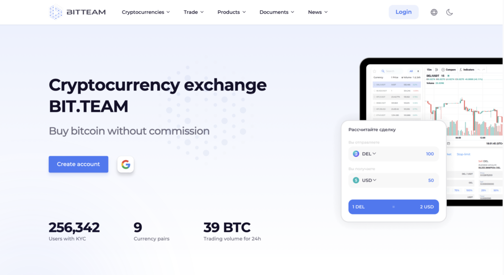 P2P Exchange