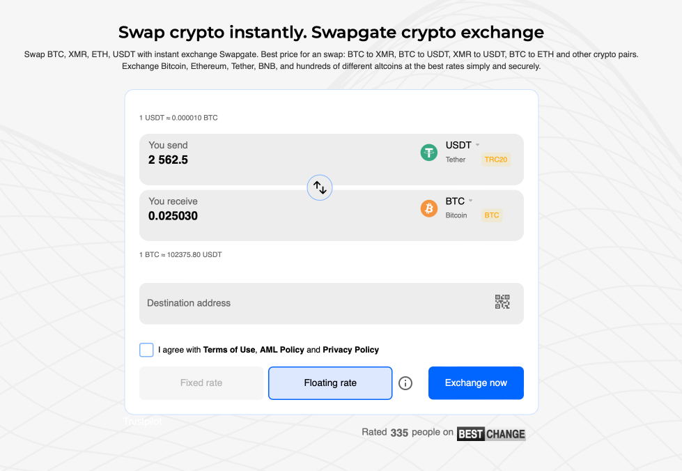 SwapGate Online Crypto Exchange